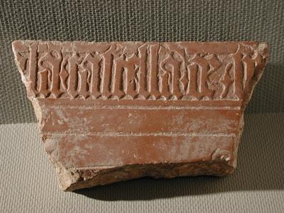 Fragment of the tombstone of an unknown castellan of Pannonhalma
